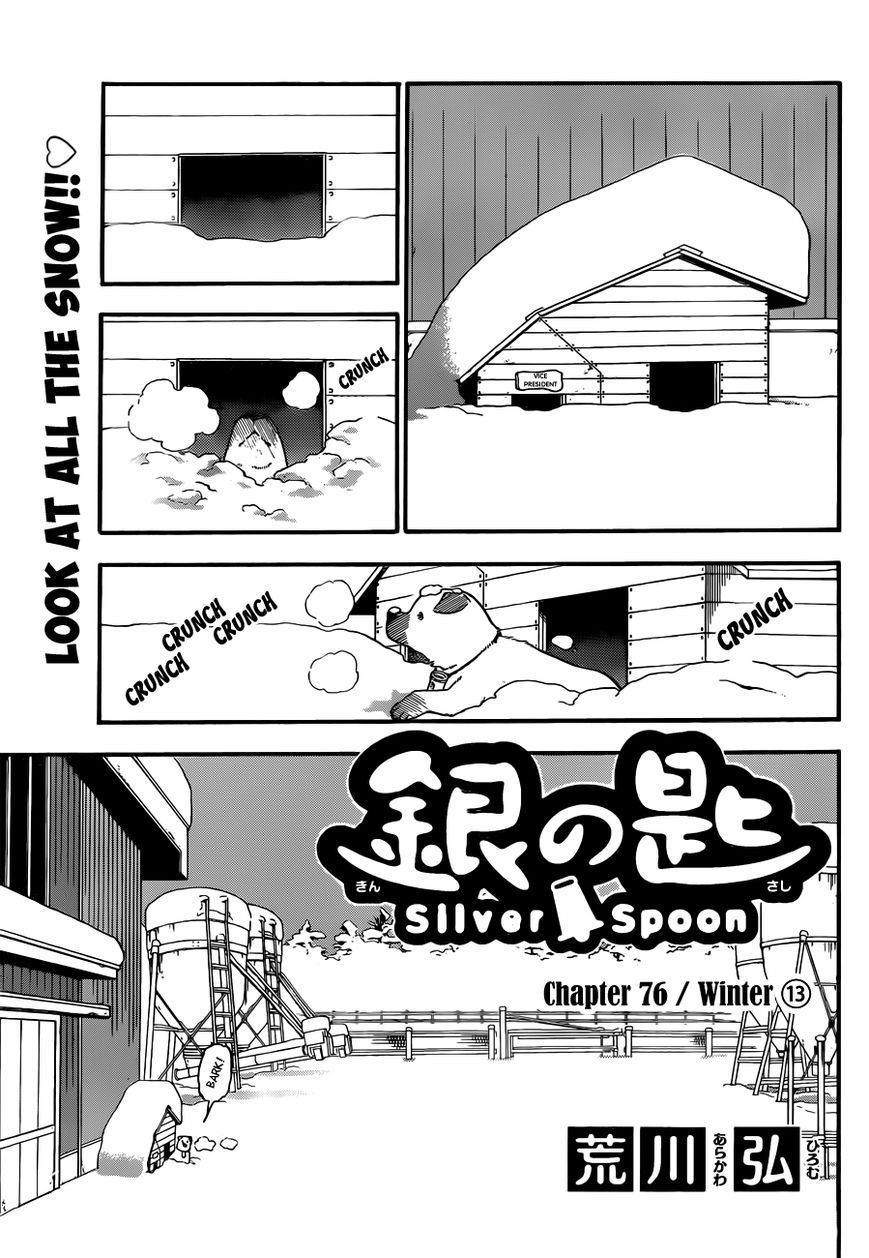 Chapter 76 image 2
