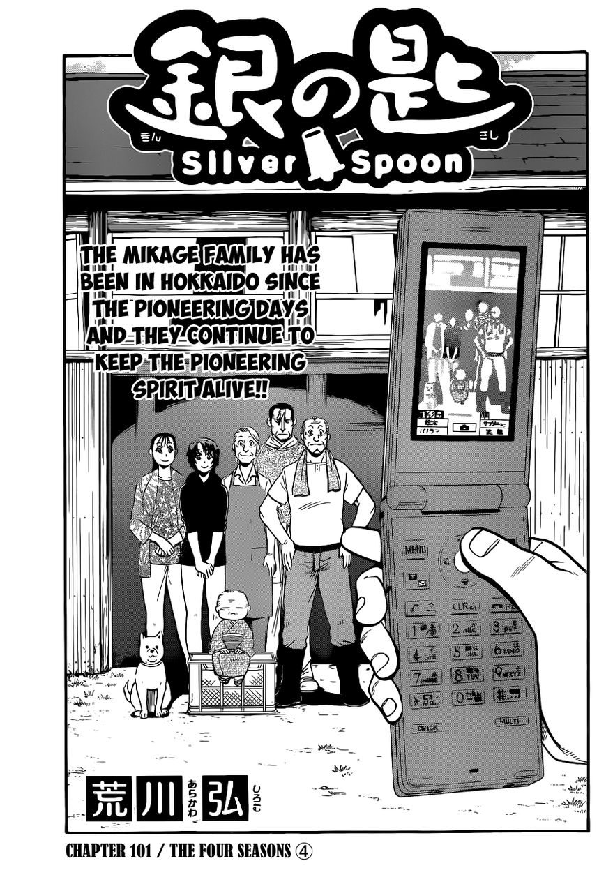 Chapter 101 image 6