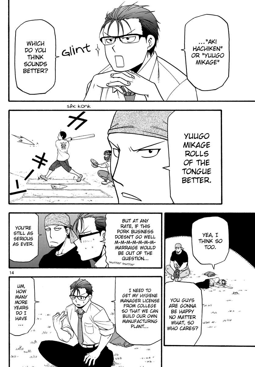 Chapter 131 image 16