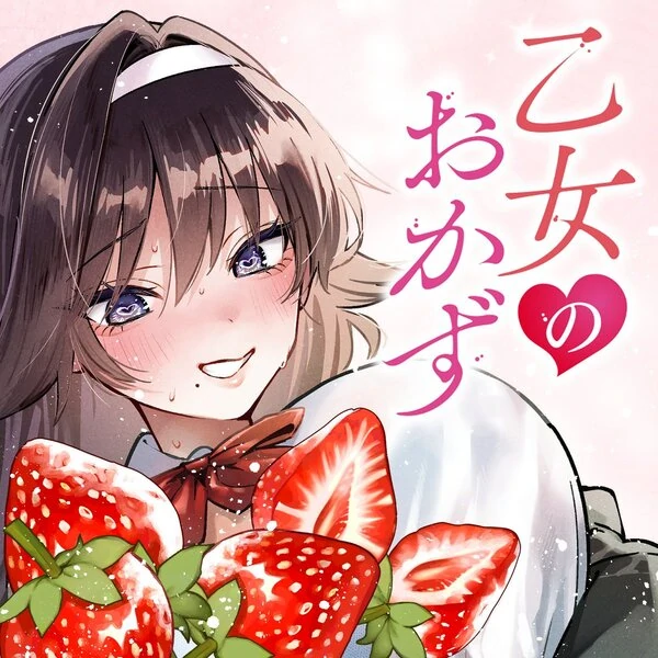 The Young Lady's Side Dish